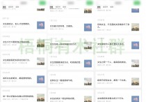 再也不做韭菜，这个赛道女生们都喜欢，稳定后500+