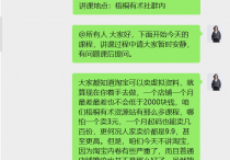 怕中年返贫？小红书卖教辅资料！每天 30 分钟，1 个月冲刺五位数收入