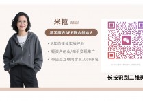 赚钱就是去买一切0成本的东西