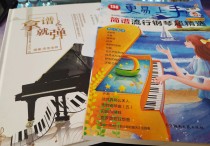 小红书引流私域卖钢琴课，799一单，1年挣了400多万