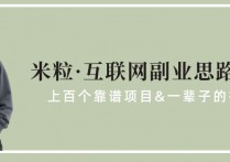 让钱主动来找你的18个吸财方法（记得收藏）