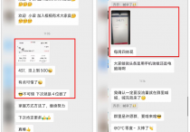 用AI写微头条挣收益，一不小心挣了737.67