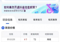 我从欠债到躺赚，全靠这 3 个 “不费脑” 的路子！