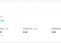 公众号挣收益，1天300+，傻瓜式方法