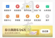 用DeepSeek做新闻热点，单日收益267+，方法简单，0基础小白宝妈也能做