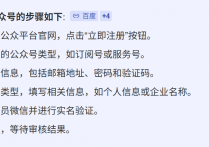 公众号小绿书副业：4 步找素材带货，月赚 6-8k 攻略