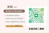 单篇收入50-3000+，公众号发景点吐槽，流量巨大（附步骤）