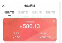 搜狐视频，新风口，1天200-500收益，抓紧吃肉！
