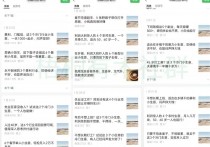农村小生意 + Deepseek，有人靠这赚了 5000？咋做到的