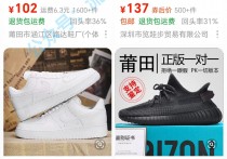 00后靠短视频引流卖莆田鞋，两个人靠这个方法做私域一年干200多万